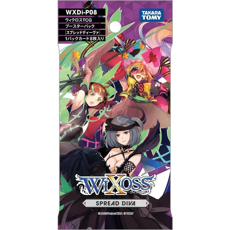 ウィクロス イオナ ??? WXDi-P08-???[???] wixoss WIXOSS/[WXDi-P08